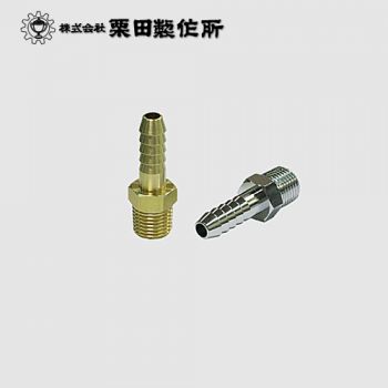 Cút nối thuỷ lực khí nén KURITA