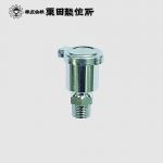 Cốc đựng dầu mỡ bôi trơn KURITA (Grease cup)