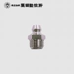 Đầu vú bơm mỡ bôi trơn KURITA (Grease Nipple)