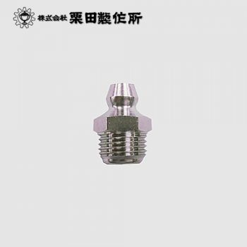 Đầu vú bơm mỡ bôi trơn KURITA (Grease Nipple)