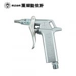 Súng xịt khí nén KURITA | Air duster Gun
