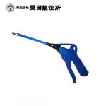 Súng xịt khí nén KURITA | Air duster Gun