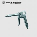 Súng xịt khí nén KURITA | Air duster Gun