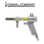 Súng thổi hút khí nén OSAWA  Air Blast | Wonder Gun