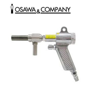 Súng thổi hút khí nén OSAWA Air Blast | Wonder Gun